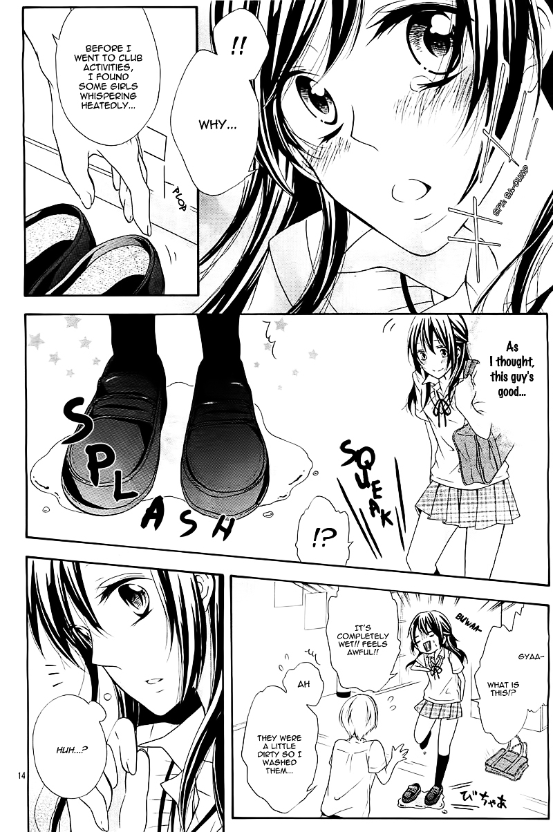 Cinderella Shindoro-mu Chapter 0 page 17 - Chapter ibi-manga : [Oneshot]
