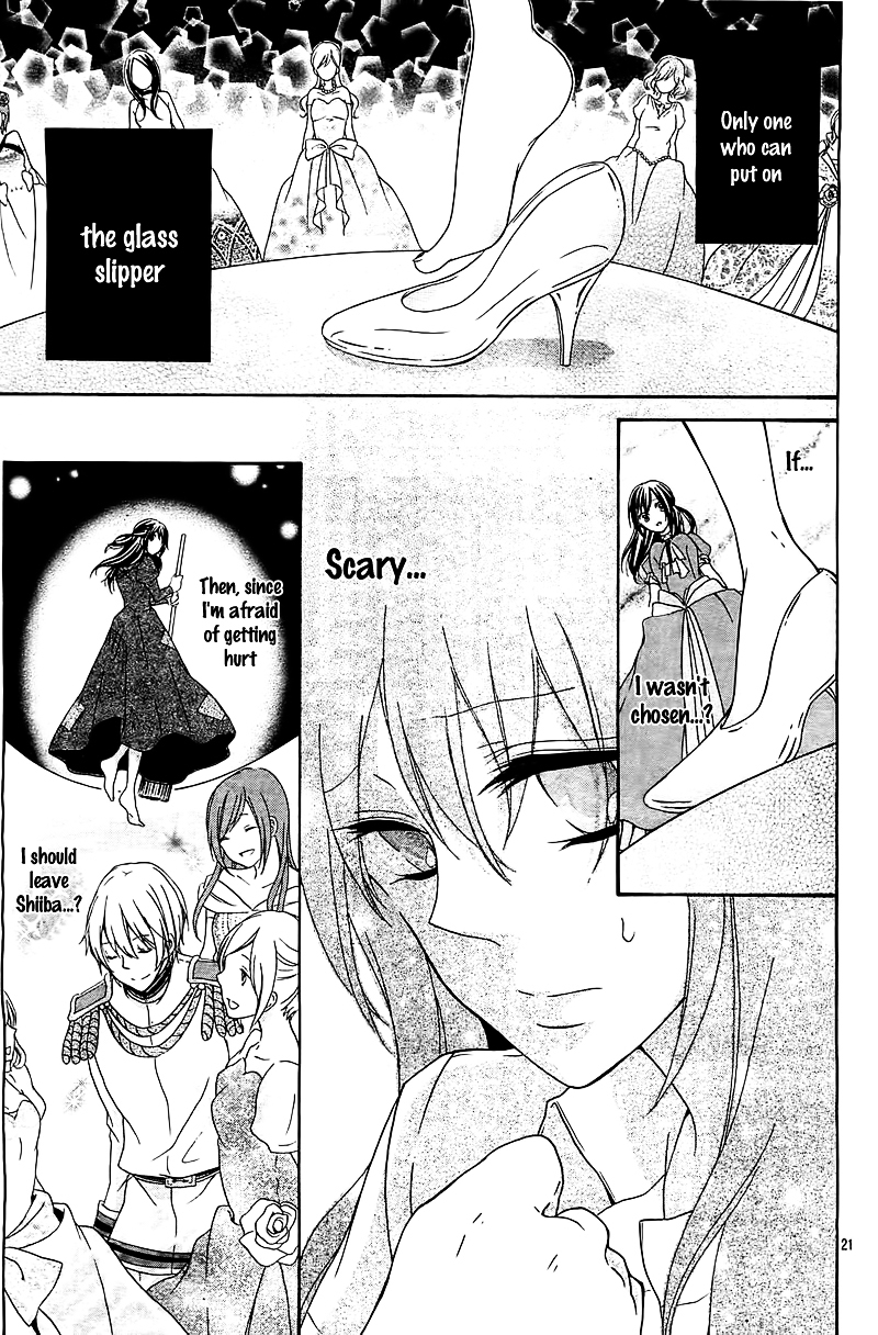 Cinderella Shindoro-mu Chapter 0 page 23 - Chapter ibi-manga : [Oneshot]