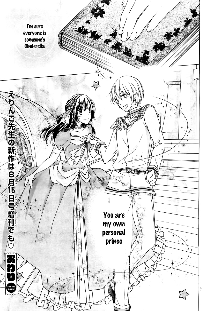 Cinderella Shindoro-mu Chapter 0 page 32 - Chapter ibi-manga : [Oneshot]