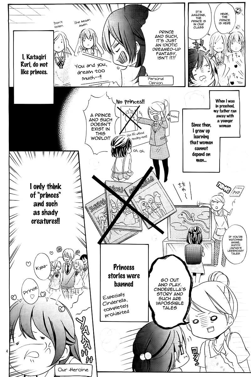 Cinderella Shindoro-mu Chapter 0 page 7 - Chapter ibi-manga : [Oneshot]