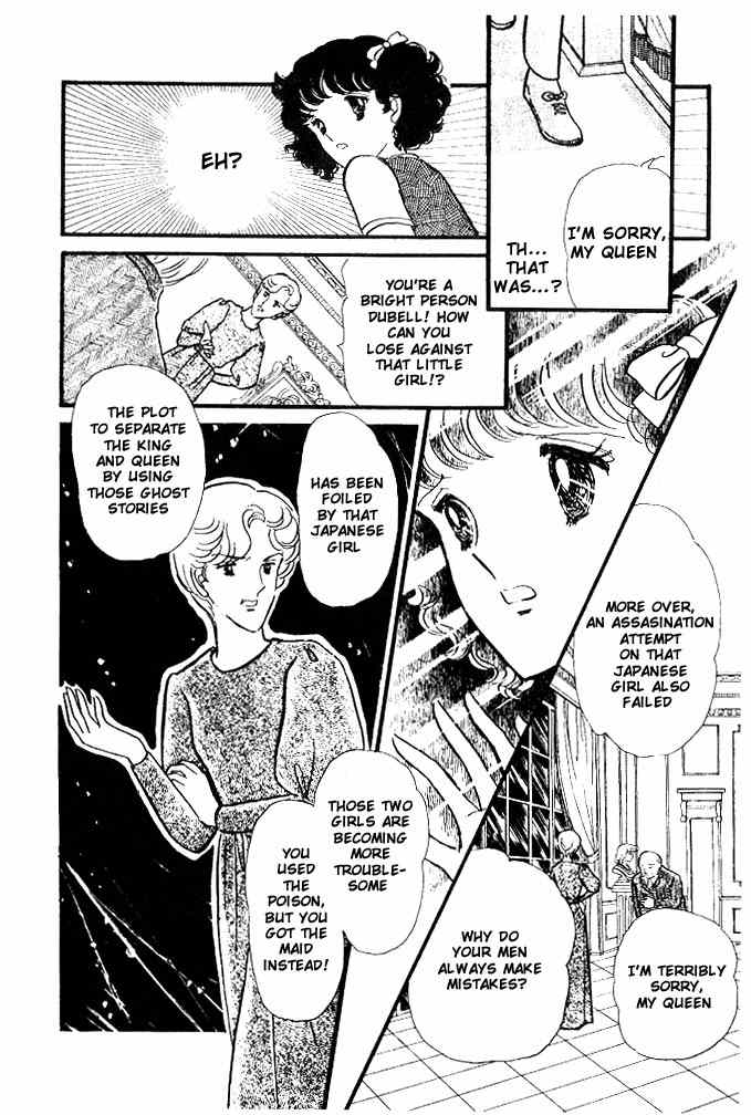 Cinderella Tokkyuu Chapter 2 page 1 - Chapter 2: Cinderella Express - Part 2