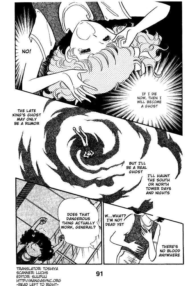 Cinderella Tokkyuu Chapter 2 page 5 - Chapter 2: Cinderella Express - Part 2