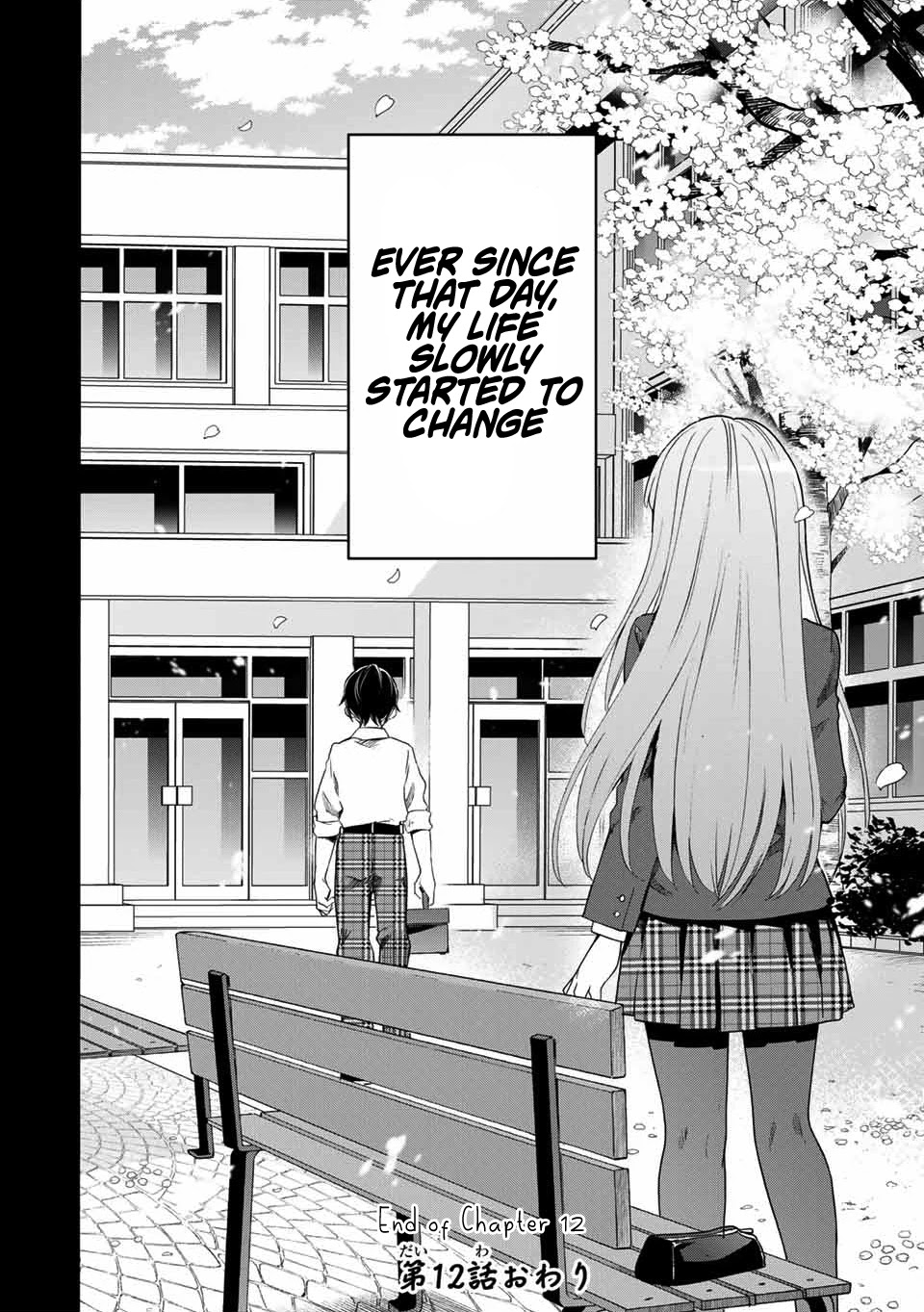 Cinderella wa Sagasanai. Chapter 12 page 16 - Chapter 12: Stories of the Past [Shindou Rei's POV](2)
