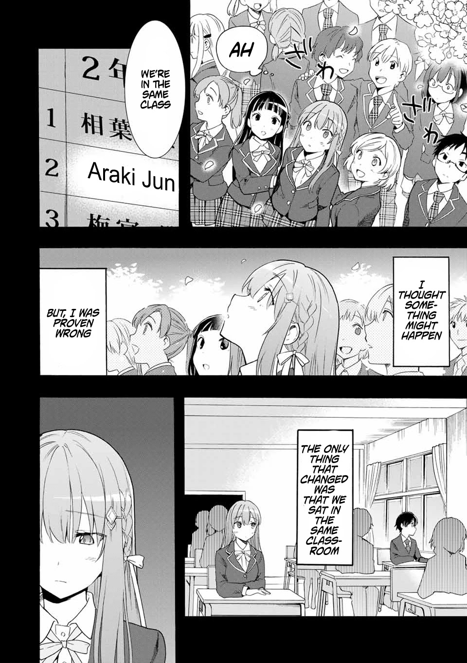 Cinderella wa Sagasanai. Chapter 13 page 12 - Chapter 13: Stories of the Past [Shindou Rei's POV](3)