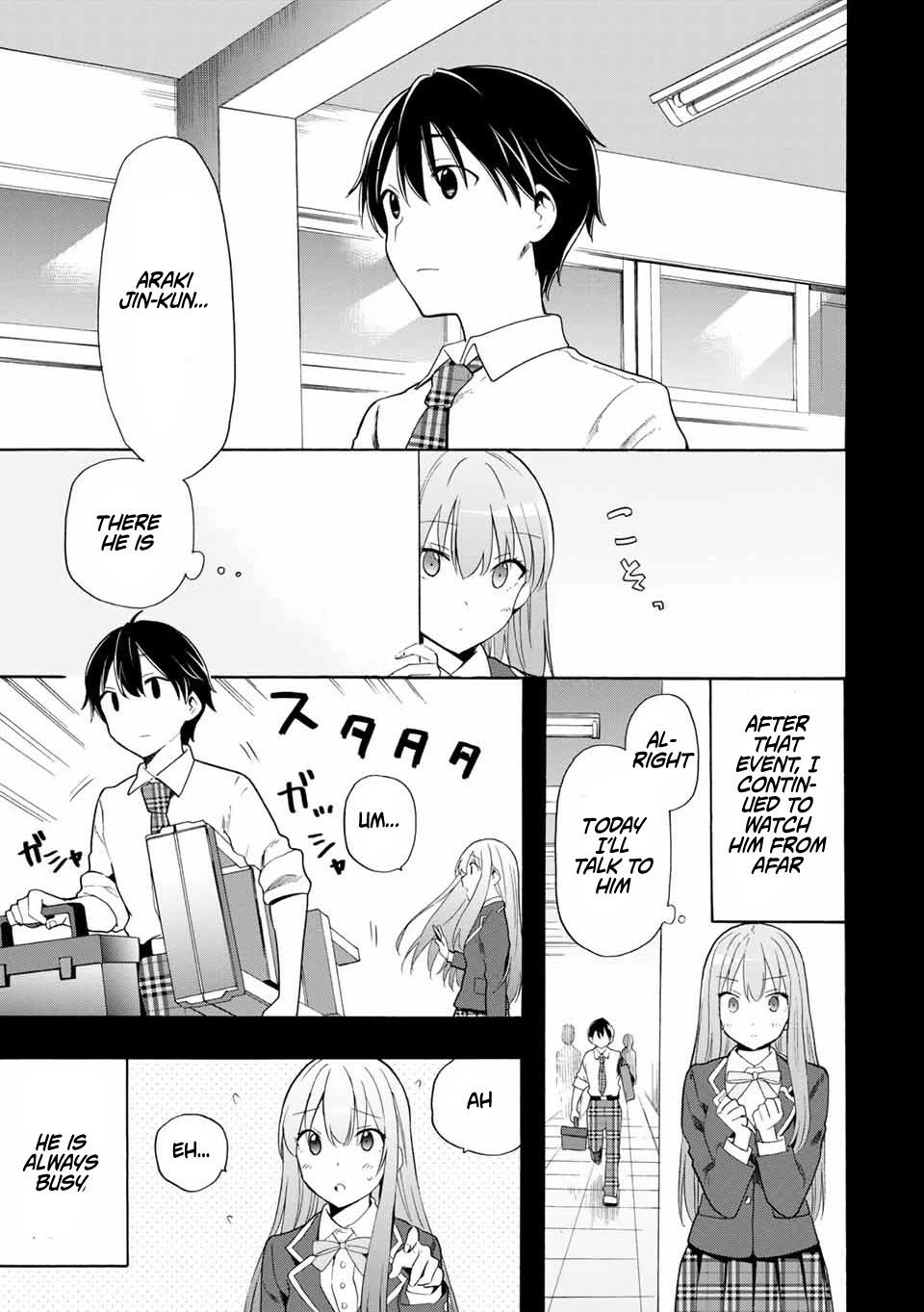 Cinderella wa Sagasanai. Chapter 13 page 3 - Chapter 13: Stories of the Past [Shindou Rei's POV](3)
