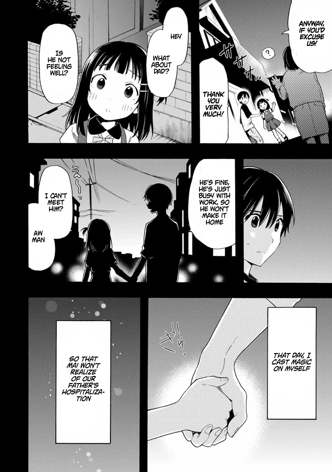 Cinderella wa Sagasanai. Chapter 15 page 14 - Chapter 15: What Jin is Thinking