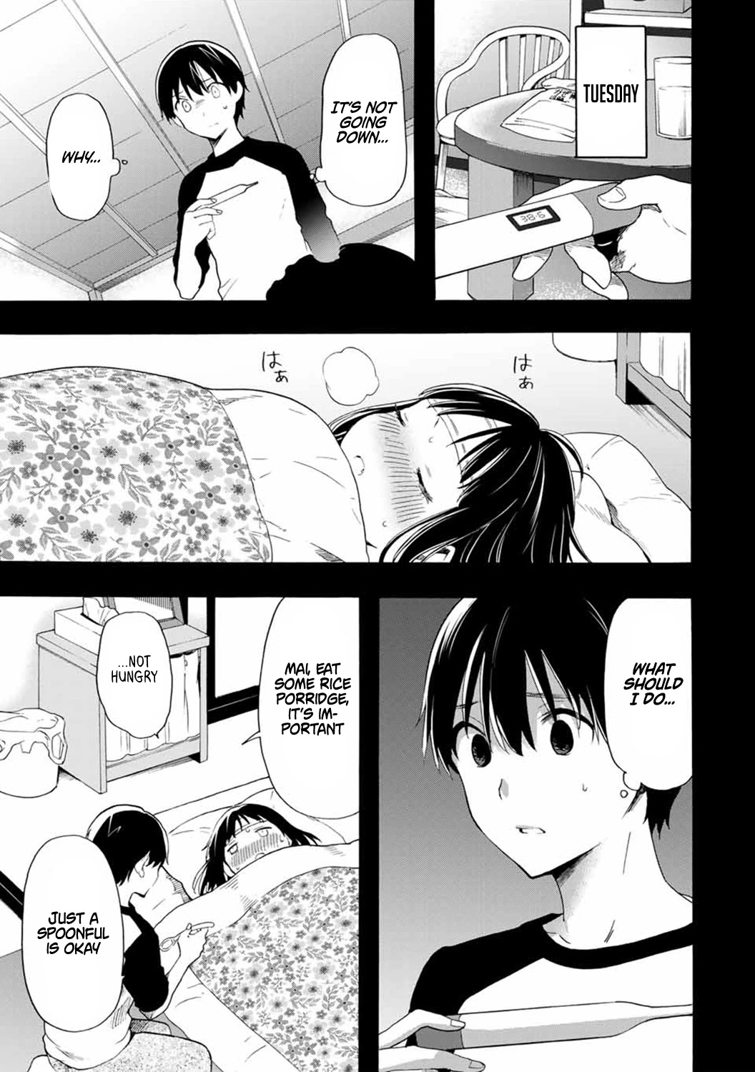 Cinderella wa Sagasanai. Chapter 15 page 17 - Chapter 15: What Jin is Thinking