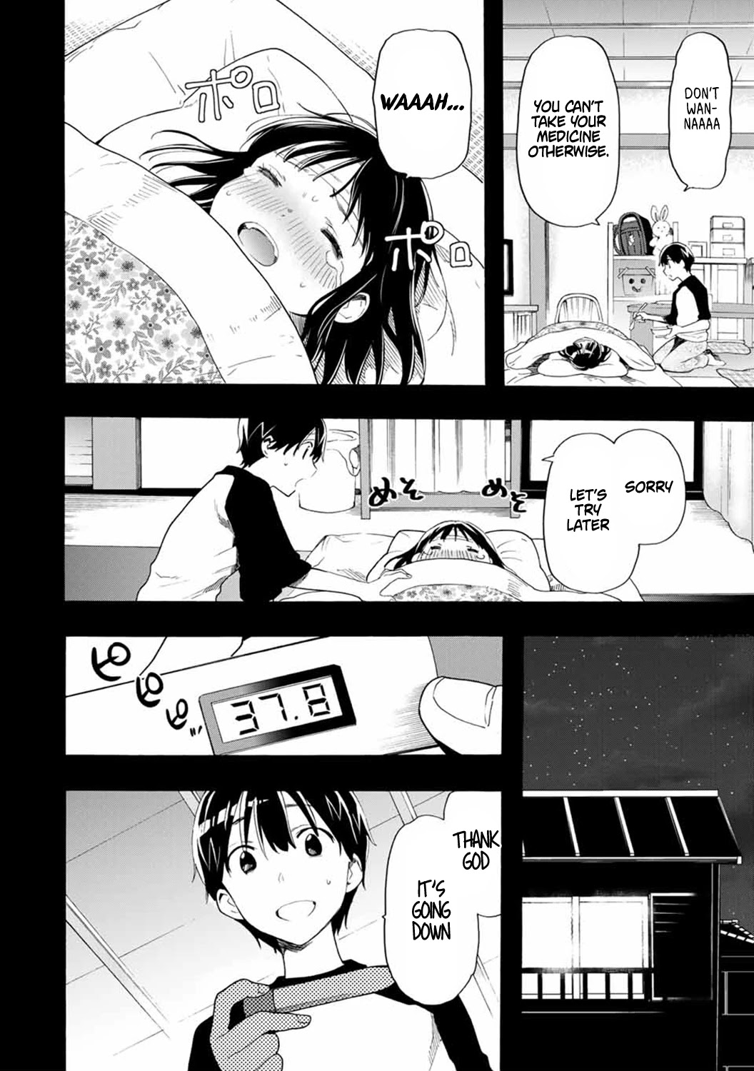 Cinderella wa Sagasanai. Chapter 15 page 18 - Chapter 15: What Jin is Thinking