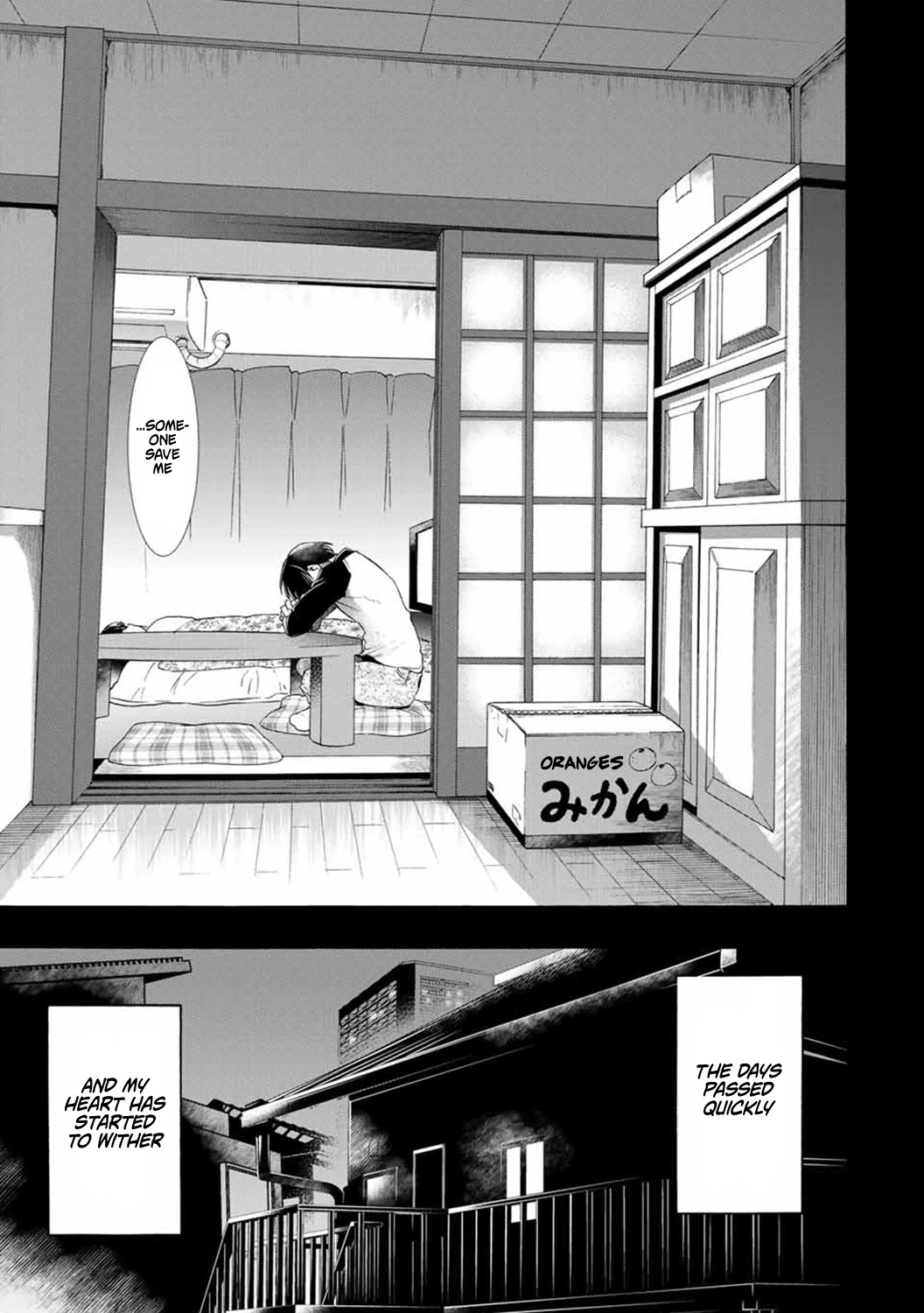 Cinderella wa Sagasanai. Chapter 15 page 21 - Chapter 15: What Jin is Thinking