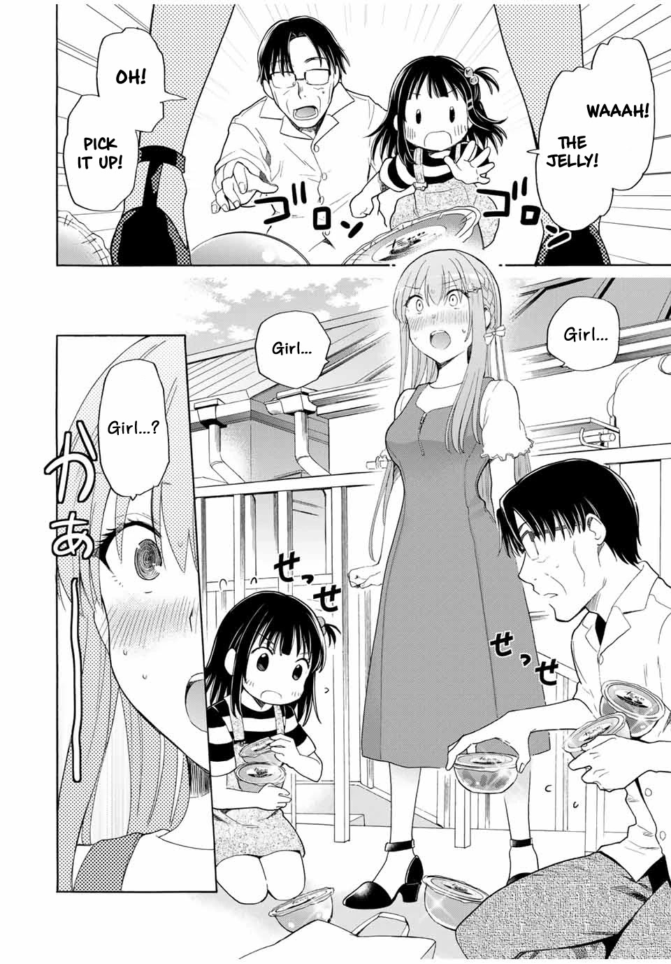 Cinderella wa Sagasanai. Chapter 19 page 13 - Chapter 19: Girlfriend