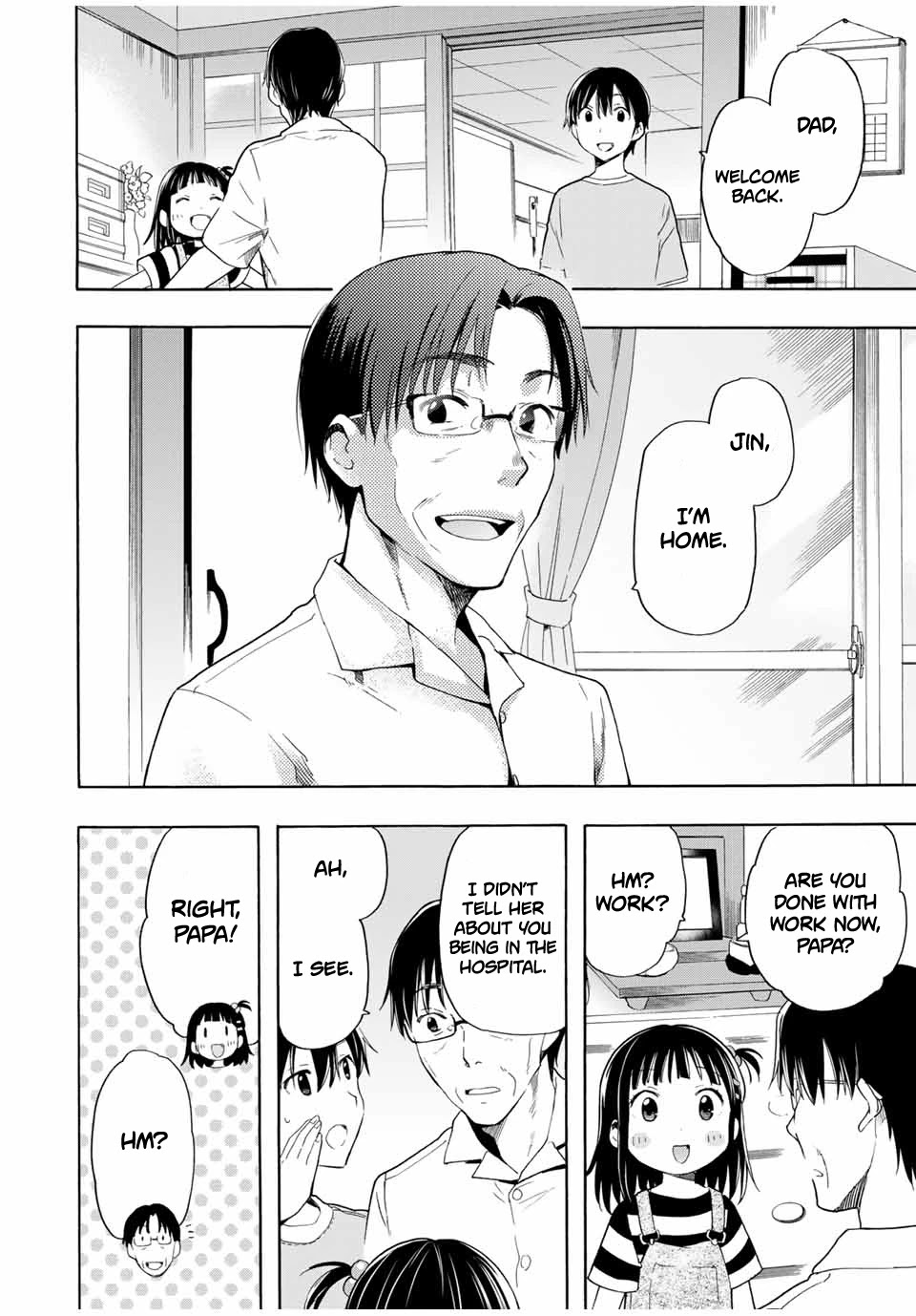 Cinderella wa Sagasanai. Chapter 19 page 3 - Chapter 19: Girlfriend