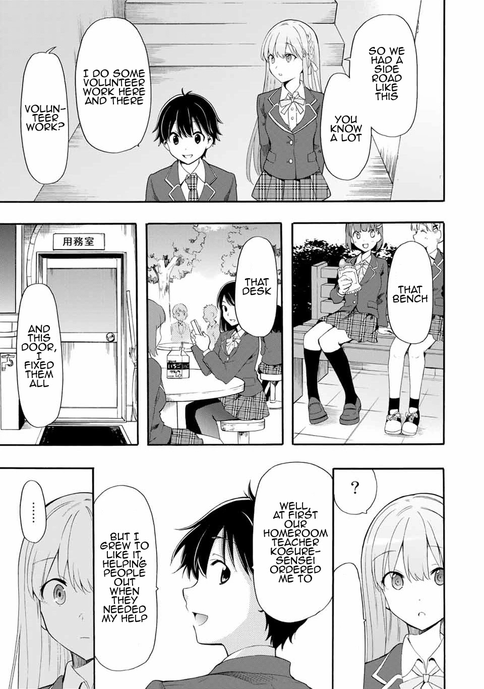 Cinderella wa Sagasanai. Chapter 2 page 17 - Chapter 2: Today's Max Temperature Will Be 3° Higher Than Yesterday