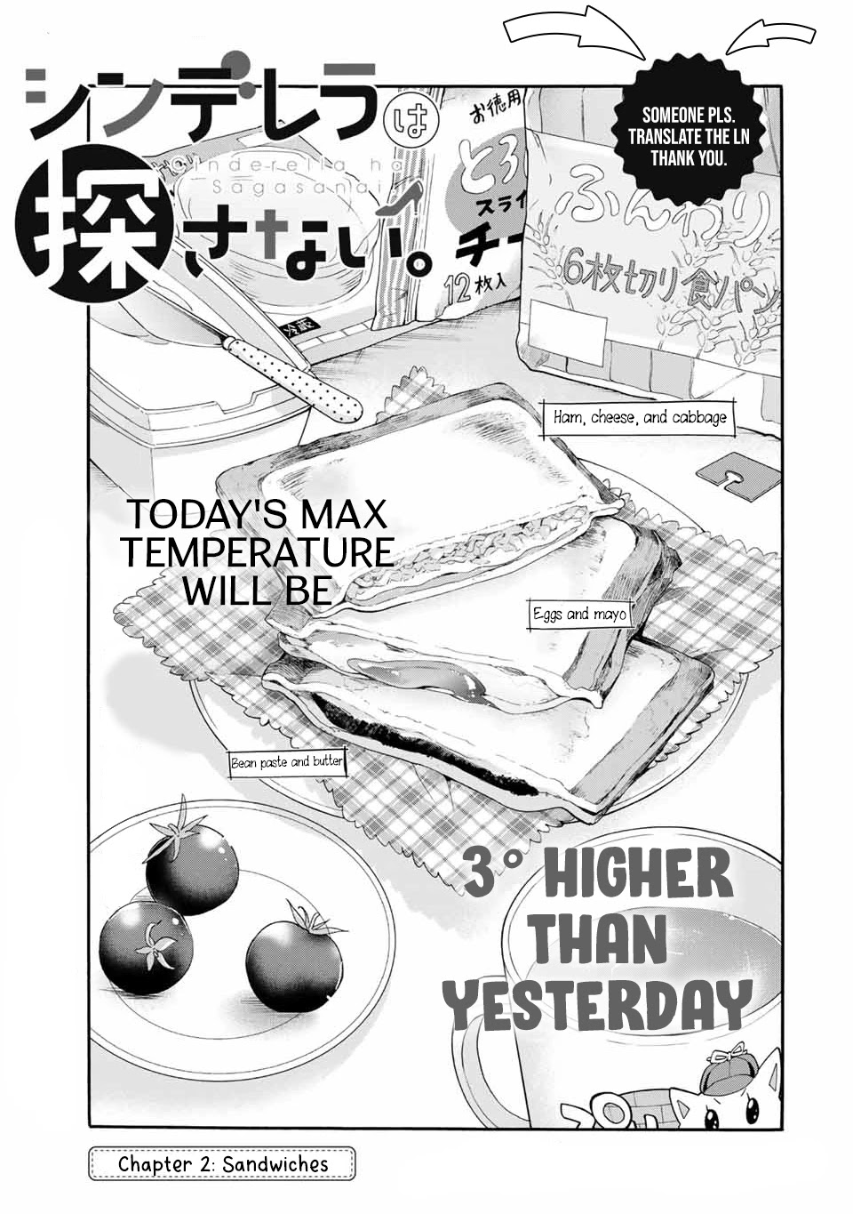 Cinderella wa Sagasanai. Chapter 2 page 3 - Chapter 2: Today's Max Temperature Will Be 3° Higher Than Yesterday