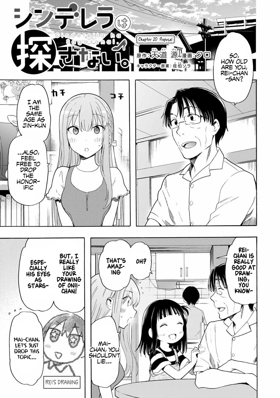 Cinderella wa Sagasanai. Chapter 20 page 1 - Chapter 20: Proposal