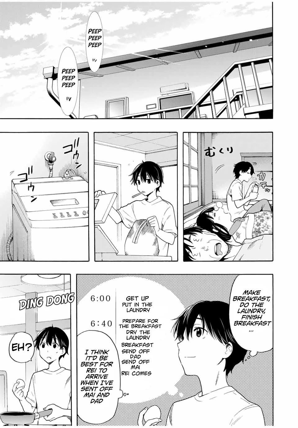 Cinderella wa Sagasanai. Chapter 21 page 1 - Chapter 21