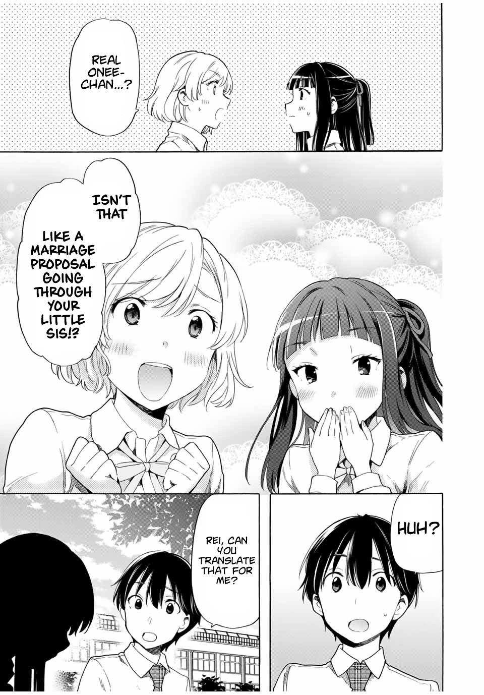 Cinderella wa Sagasanai. Chapter 22 page 11 - Chapter 22