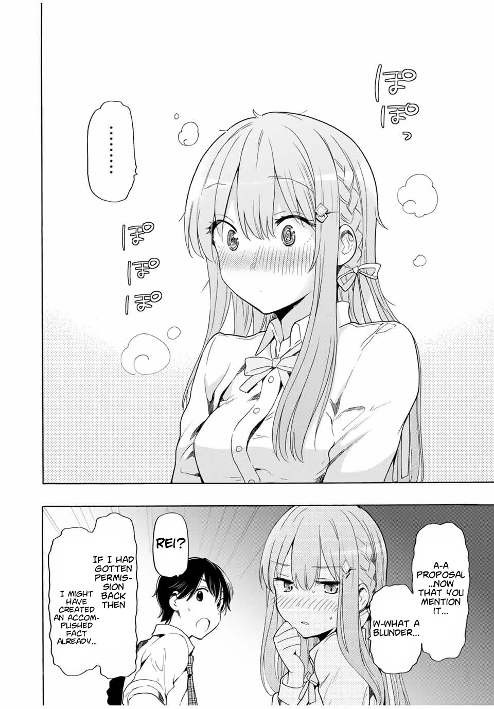 Cinderella wa Sagasanai. Chapter 22 page 12 - Chapter 22