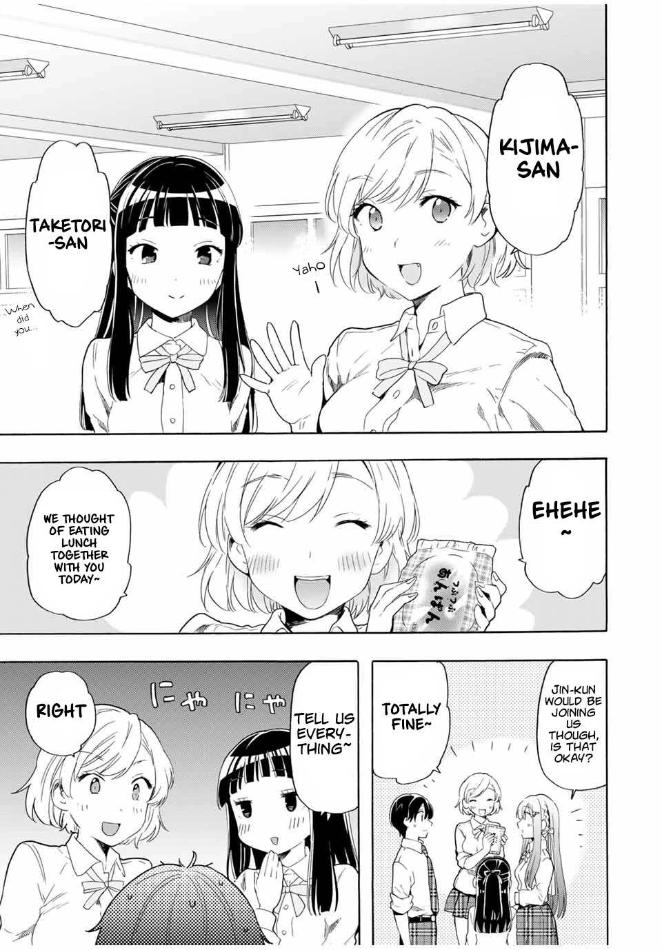 Cinderella wa Sagasanai. Chapter 22 page 3 - Chapter 22