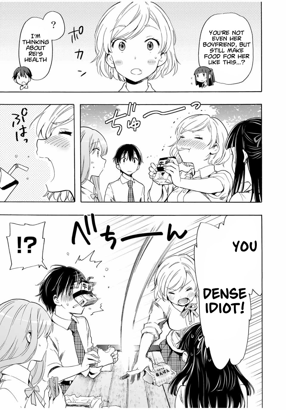 Cinderella wa Sagasanai. Chapter 22 page 7 - Chapter 22