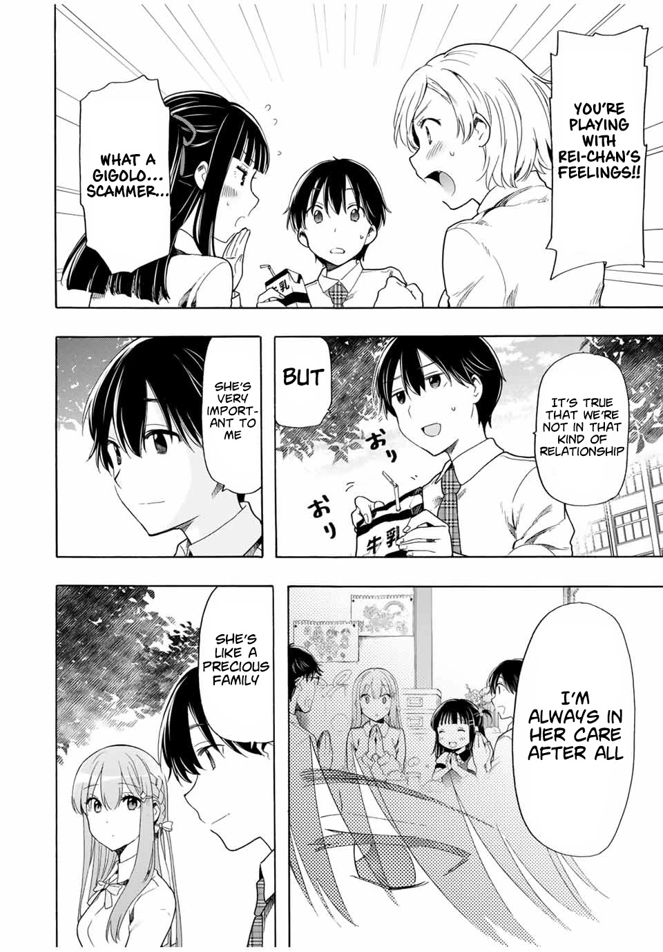 Cinderella wa Sagasanai. Chapter 22 page 8 - Chapter 22