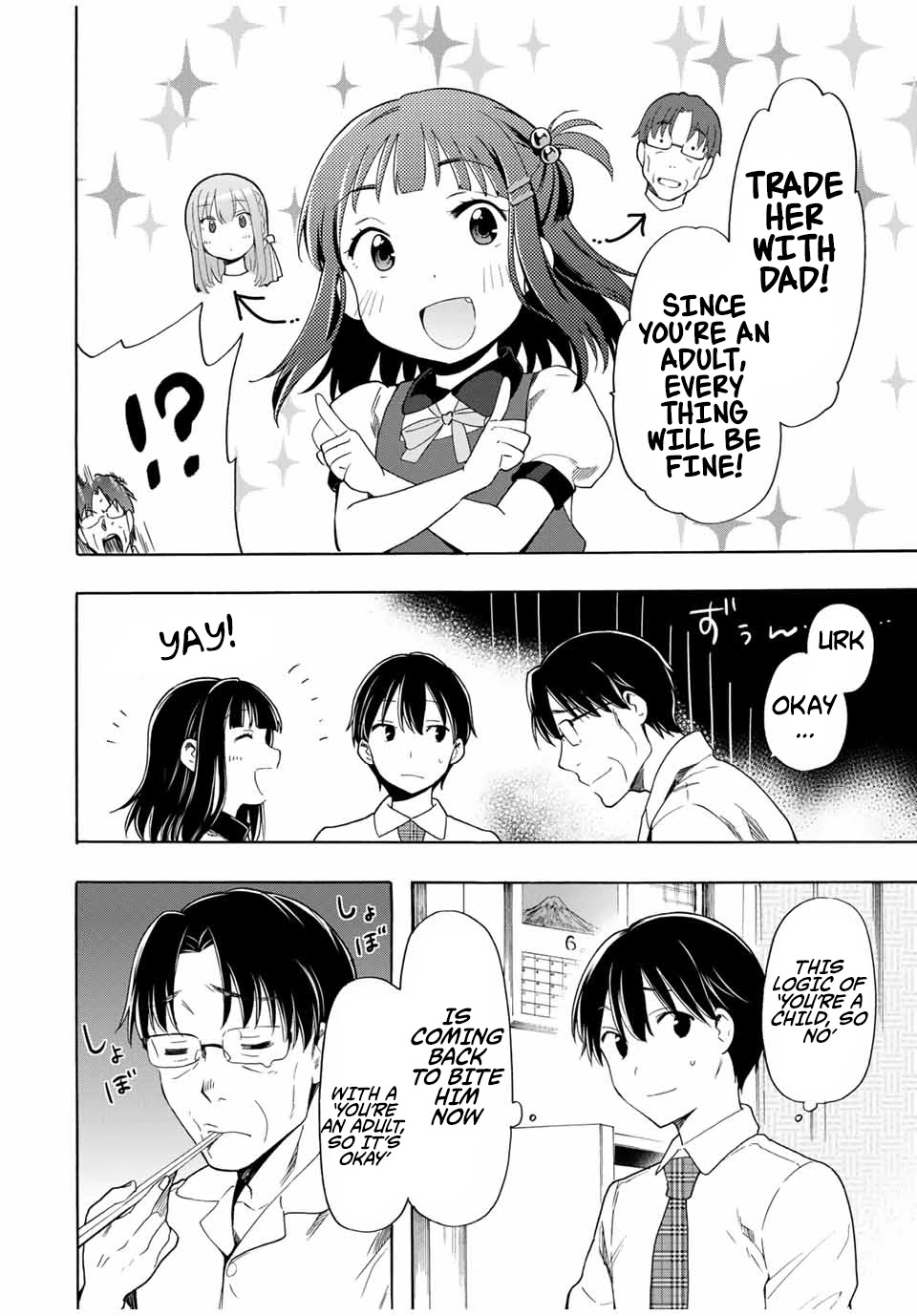 Cinderella wa Sagasanai. Chapter 23 page 4 - Chapter 23