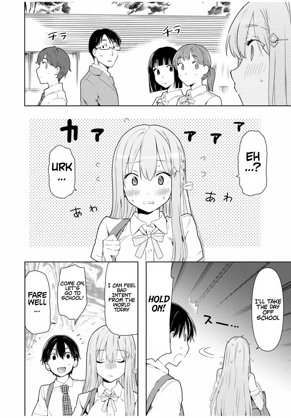 Cinderella wa Sagasanai. Chapter 25 page 10 - Chapter 25