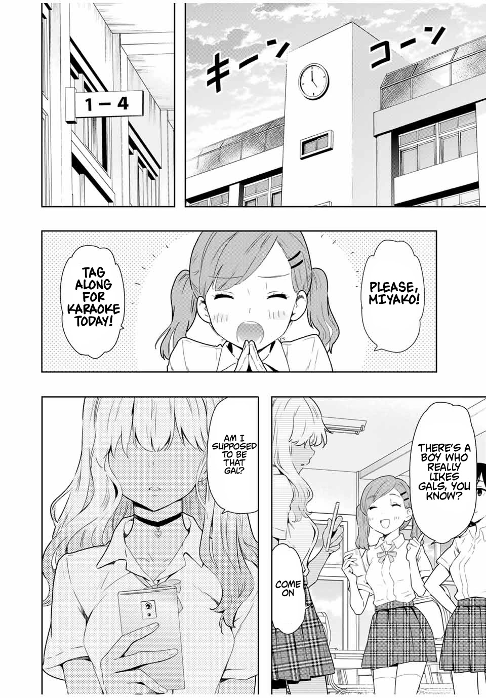 Cinderella wa Sagasanai. Chapter 25 page 12 - Chapter 25