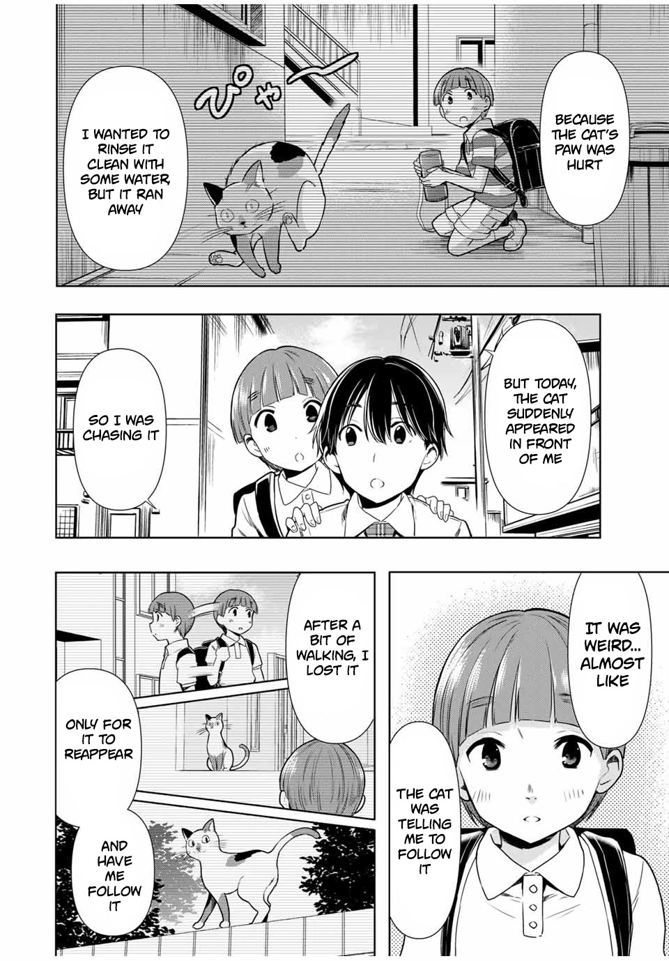 Cinderella wa Sagasanai. Chapter 26 page 12 - Chapter 26