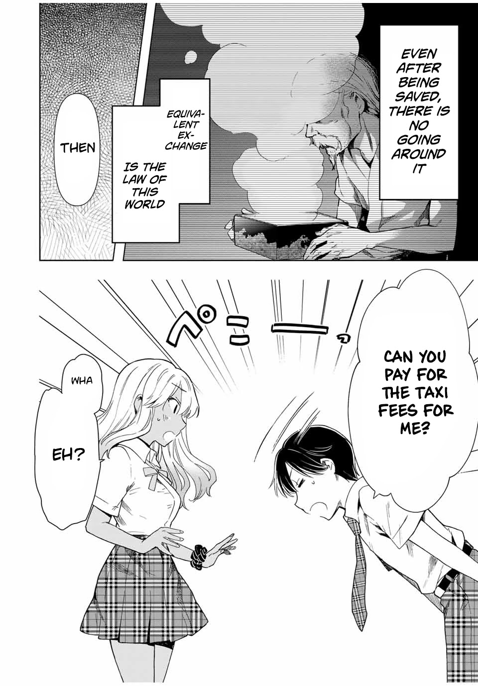 Cinderella wa Sagasanai. Chapter 27 page 12 - Chapter 27