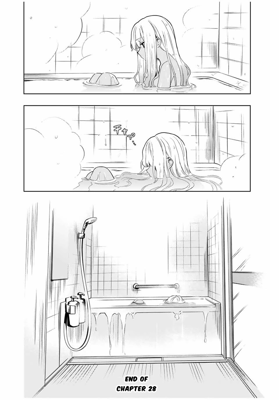 Cinderella wa Sagasanai. Chapter 28 page 16 - Chapter 28: No Anger