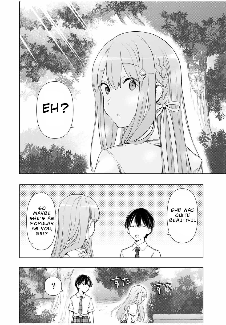 Cinderella wa Sagasanai. Chapter 29 page 14 - Chapter 29: Discomfort