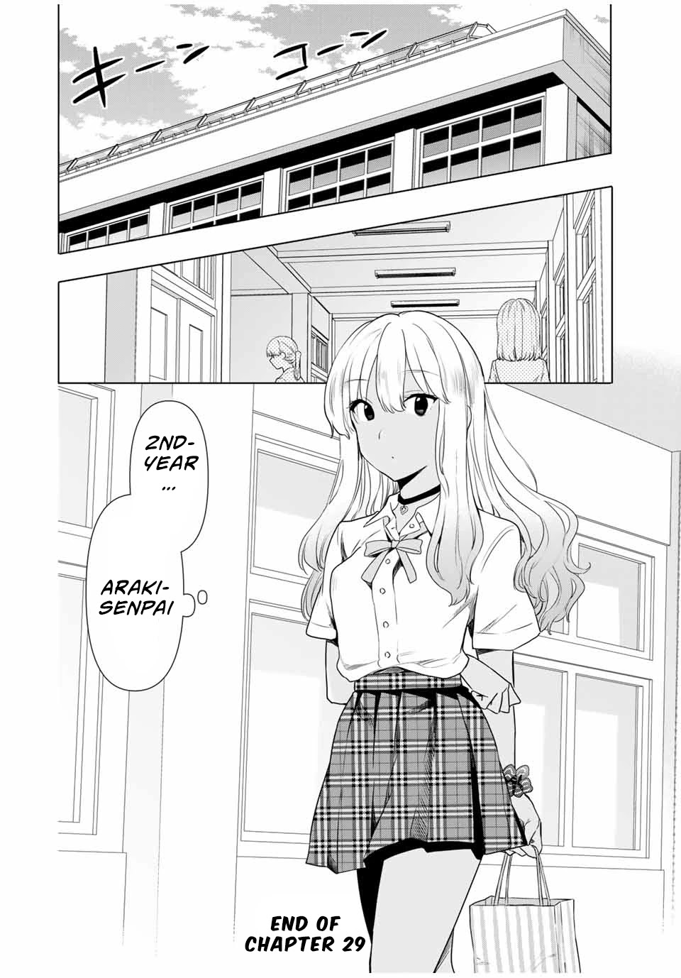 Cinderella wa Sagasanai. Chapter 29 page 16 - Chapter 29: Discomfort
