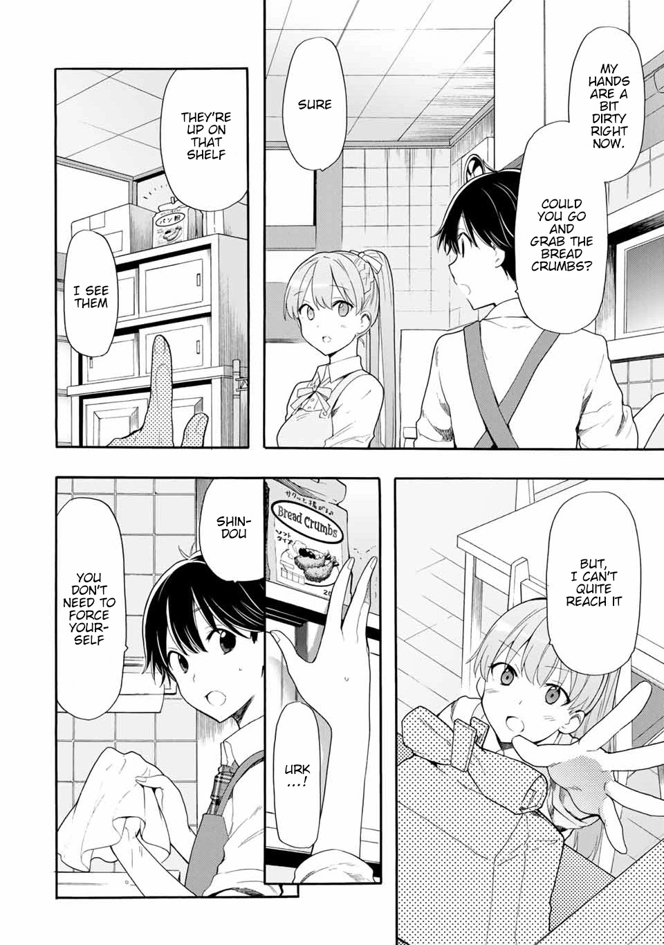 Cinderella wa Sagasanai. Chapter 3 page 12 - Chapter 3: I Like It