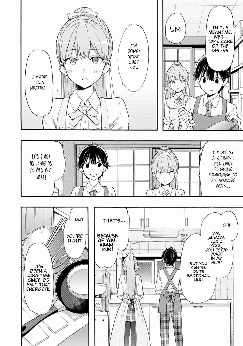 Cinderella wa Sagasanai. Chapter 3 page 20 - Chapter 3: I Like It