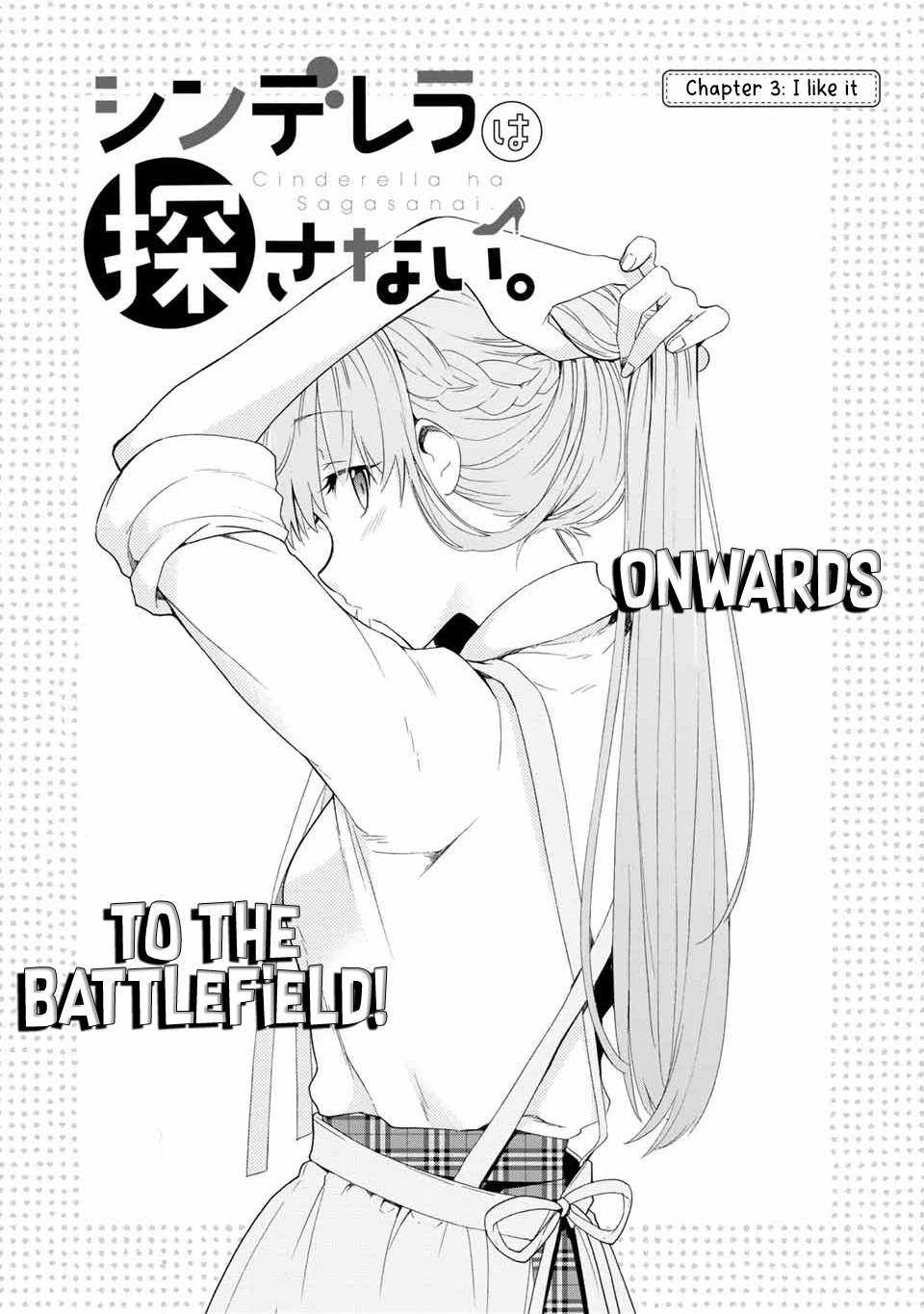 Cinderella wa Sagasanai. Chapter 3 page 4 - Chapter 3: I Like It