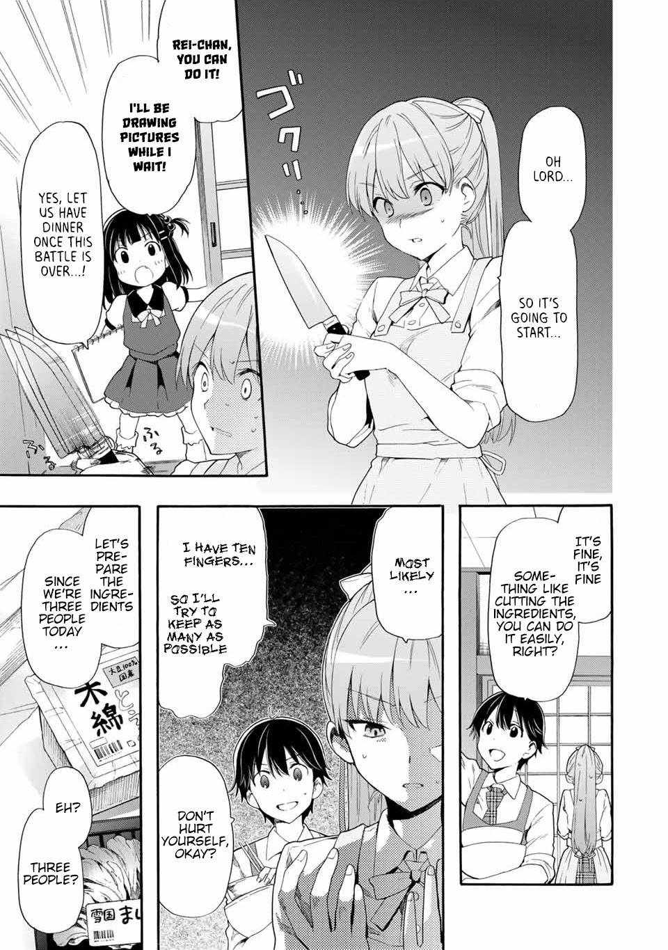 Cinderella wa Sagasanai. Chapter 3 page 5 - Chapter 3: I Like It