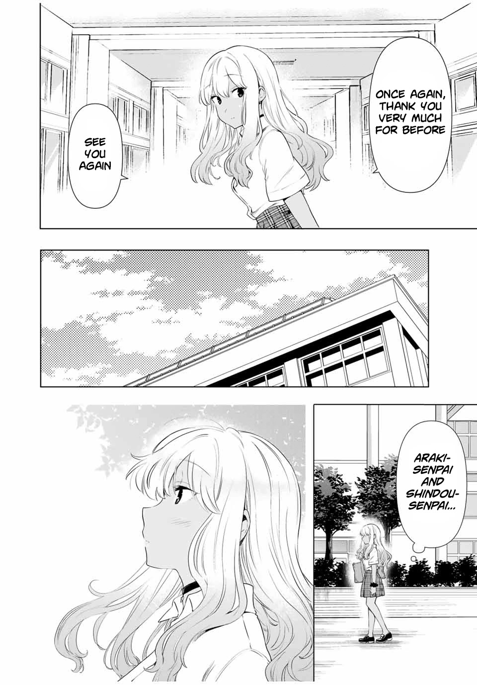 Cinderella wa Sagasanai. Chapter 30 page 18 - Chapter 30: Junior