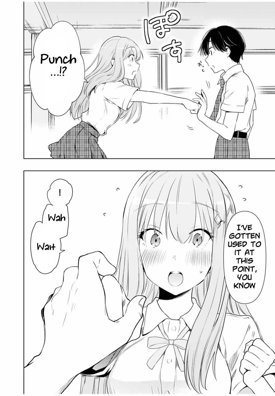 Cinderella wa Sagasanai. Chapter 30 page 20 - Chapter 30: Junior