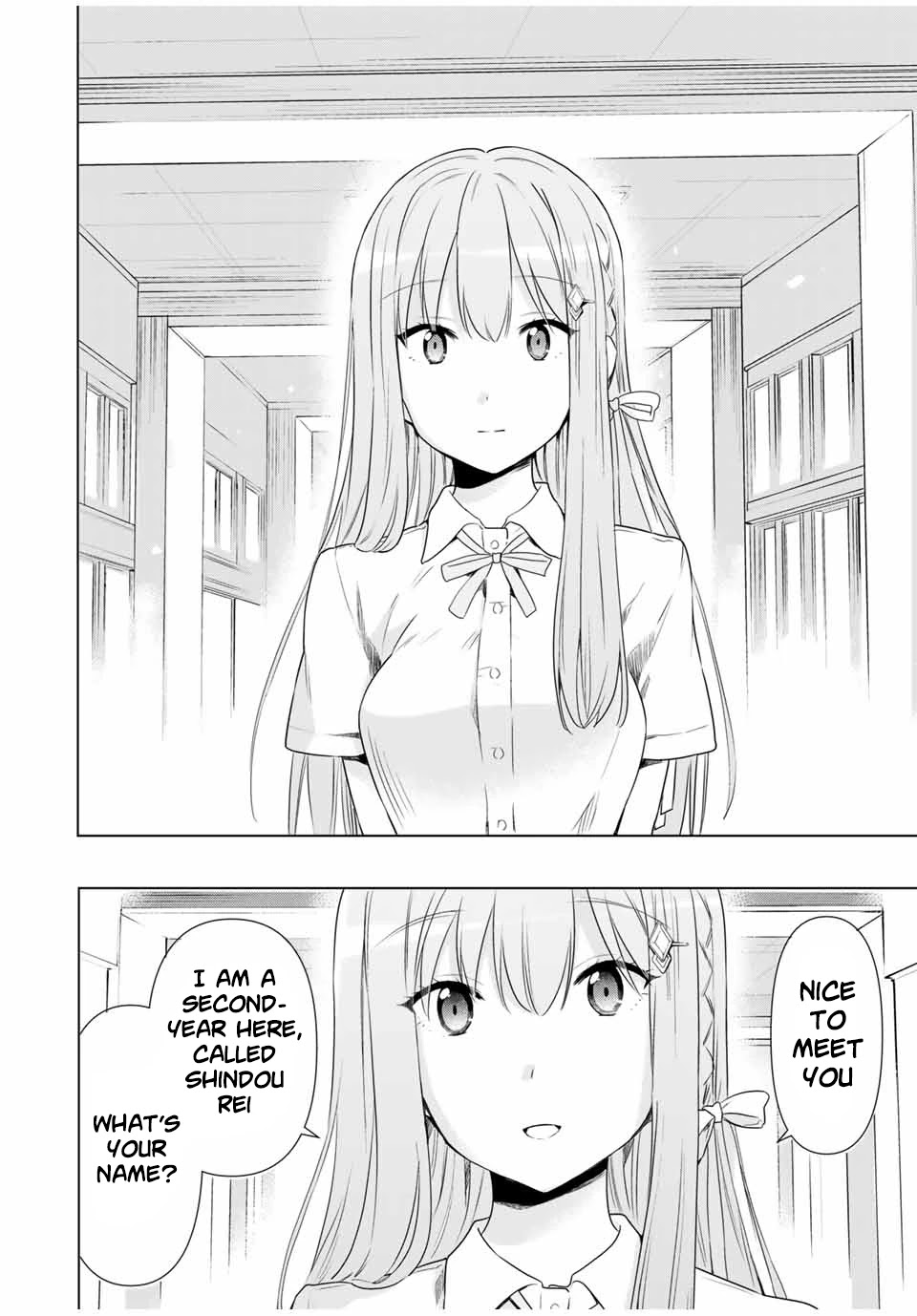Cinderella wa Sagasanai. Chapter 30 page 6 - Chapter 30: Junior