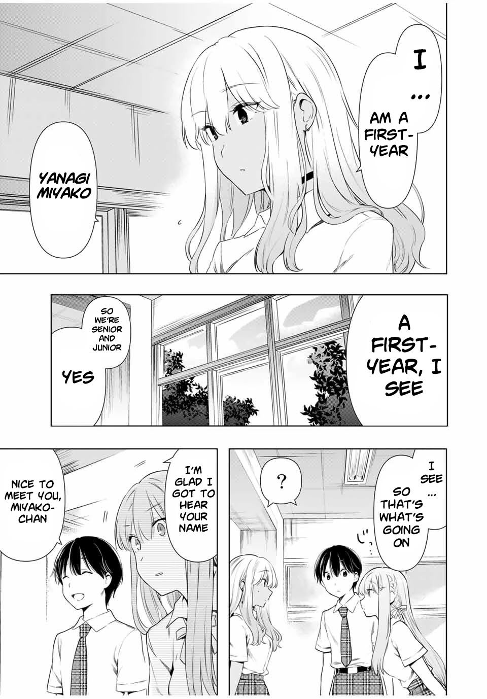 Cinderella wa Sagasanai. Chapter 30 page 7 - Chapter 30: Junior