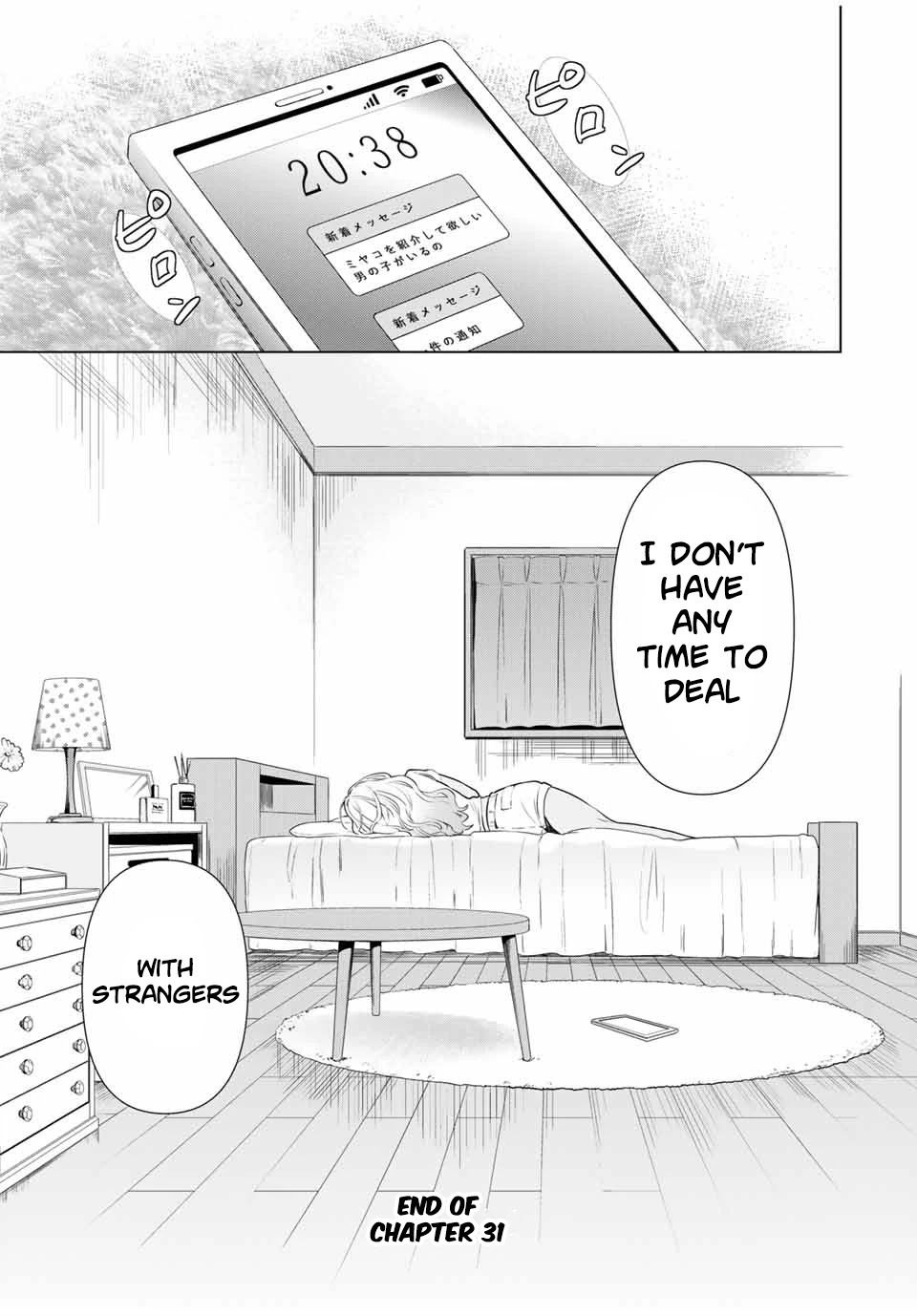 Cinderella wa Sagasanai. Chapter 31 page 21 - Chapter 31: Happy Syndrome