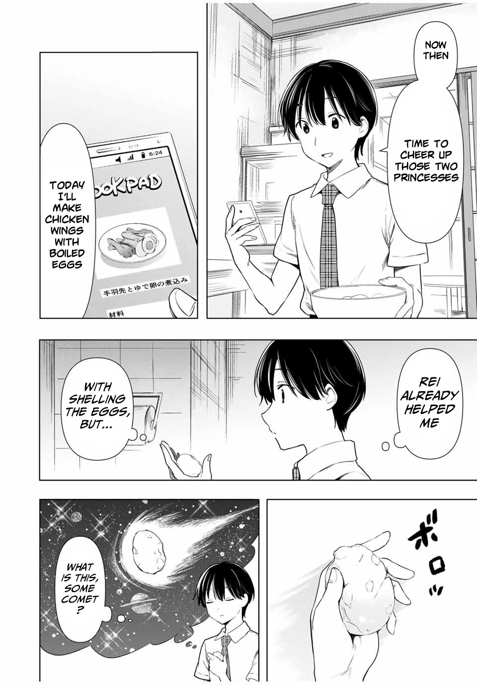 Cinderella wa Sagasanai. Chapter 31 page 4 - Chapter 31: Happy Syndrome