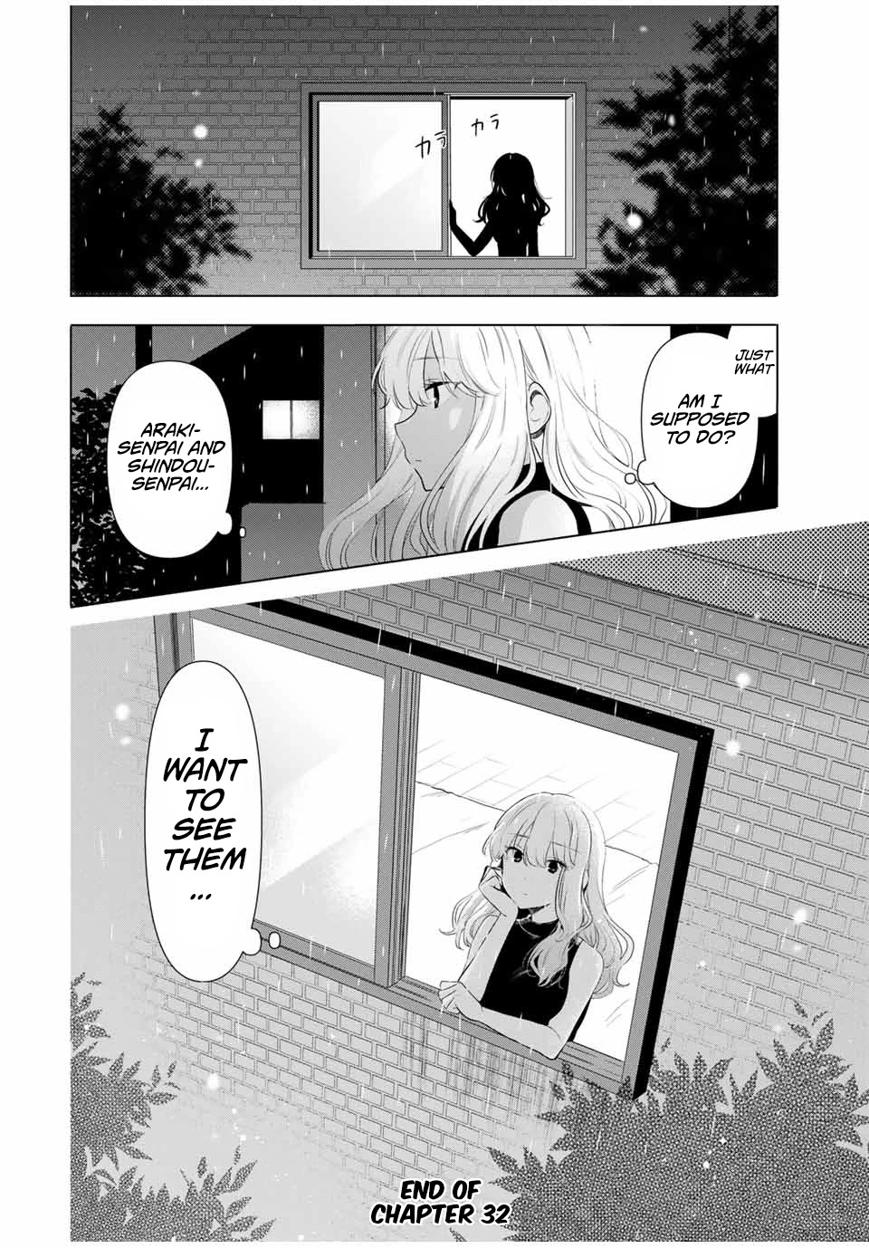 Cinderella wa Sagasanai. Chapter 32 page 20 - Chapter 32: Matter of the Heart