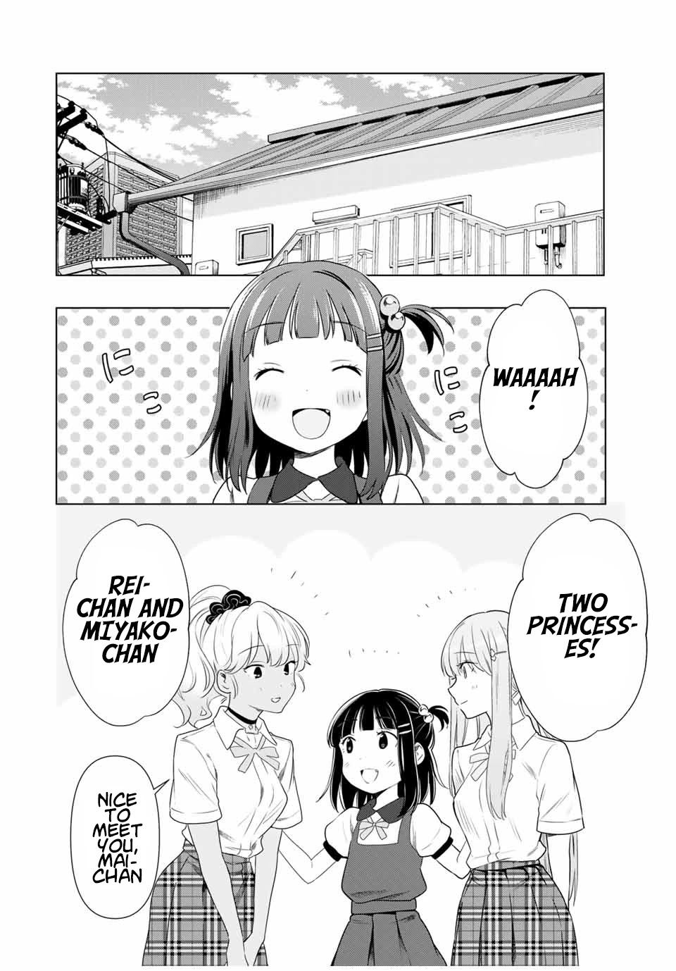 Cinderella wa Sagasanai. Chapter 33 page 12 - Chapter 33: Studying for Exams