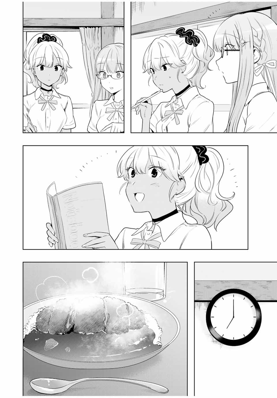 Cinderella wa Sagasanai. Chapter 33 page 14 - Chapter 33: Studying for Exams