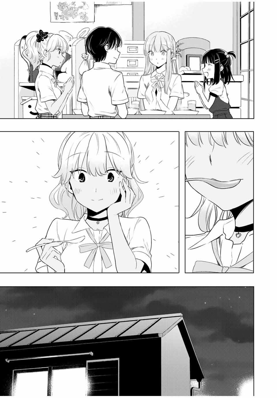 Cinderella wa Sagasanai. Chapter 33 page 15 - Chapter 33: Studying for Exams