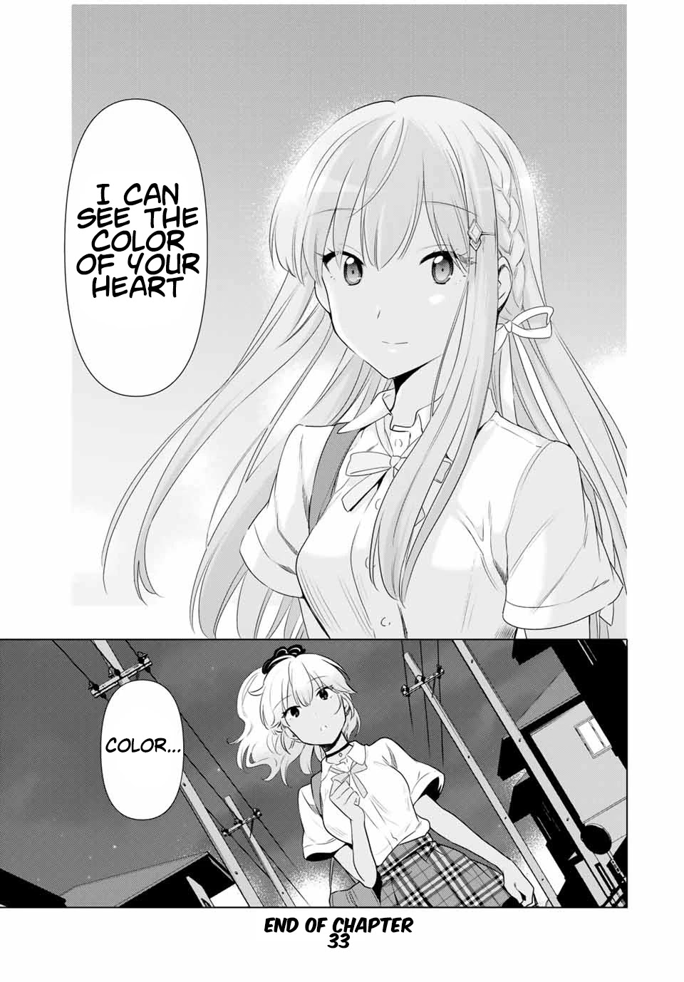 Cinderella wa Sagasanai. Chapter 33 page 19 - Chapter 33: Studying for Exams