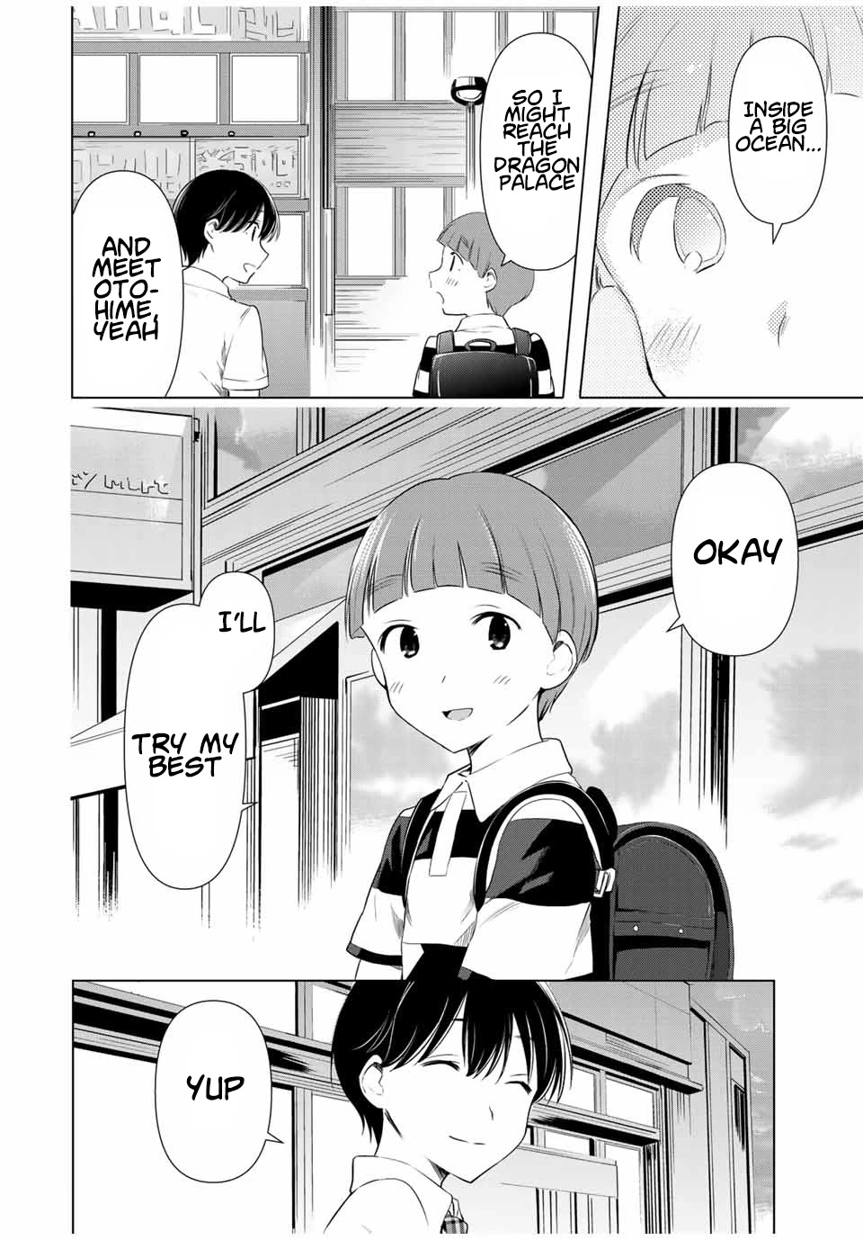 Cinderella wa Sagasanai. Chapter 34 page 16 - Chapter 34: Love Gossip