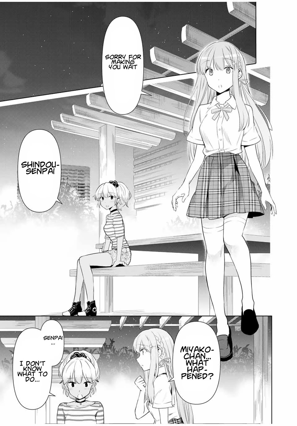 Cinderella wa Sagasanai. Chapter 36 page 5 - Chapter 36: Treasure Box