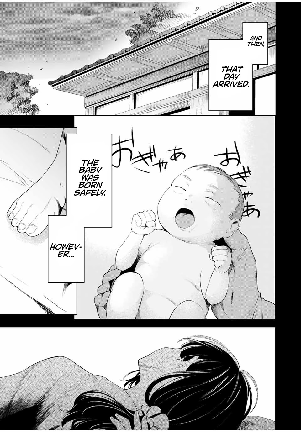 Cinderella wa Sagasanai. Chapter 37 page 11 - Chapter 37: Madoka